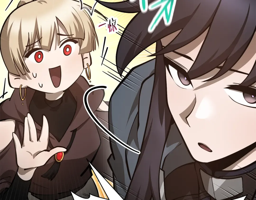 第65话 准备野营 第142页