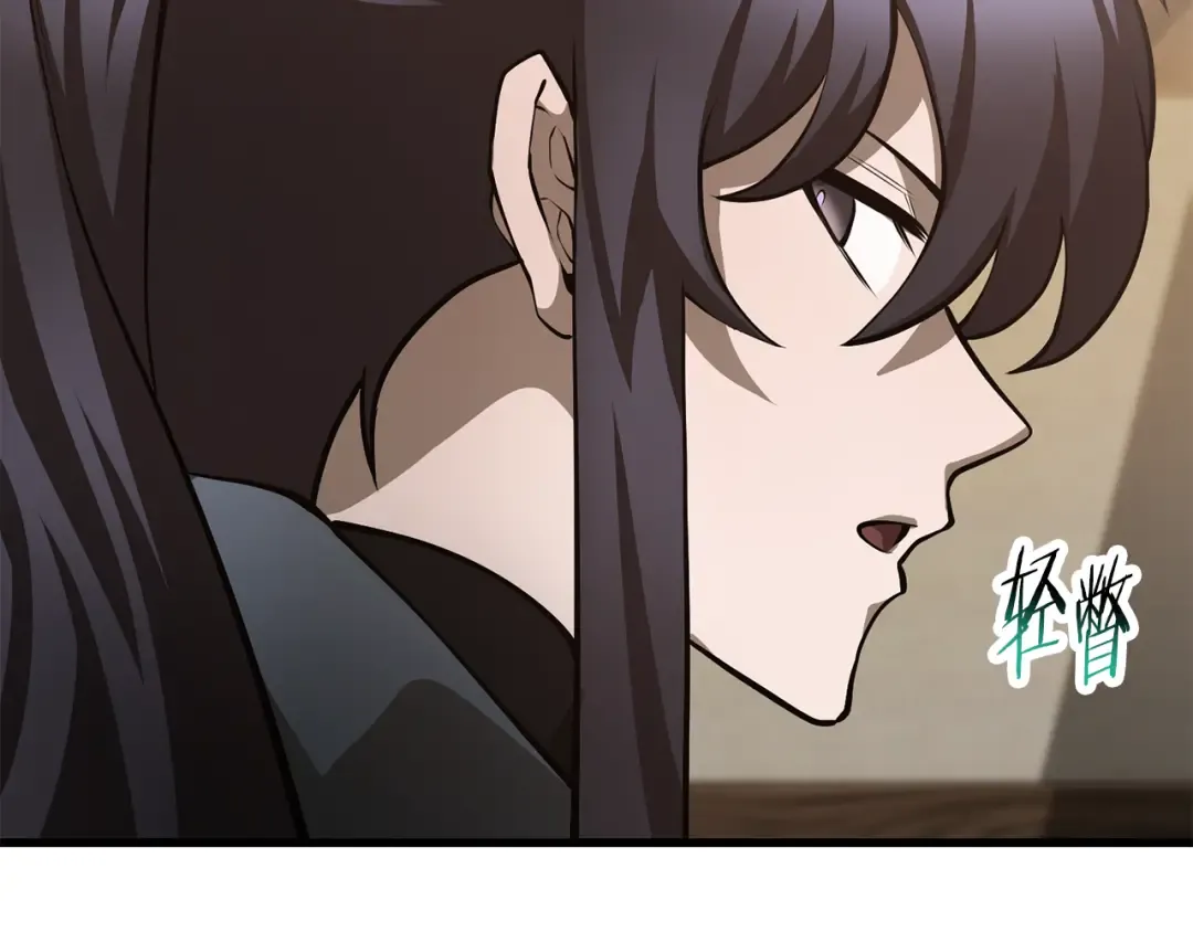 第65话 准备野营 第146页