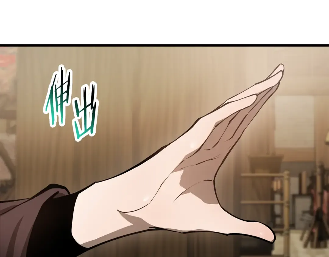 第65话 准备野营 第150页