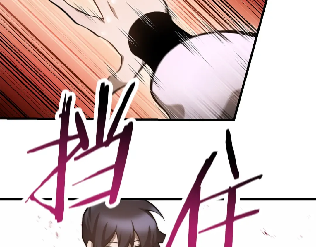 第65话 准备野营 第153页