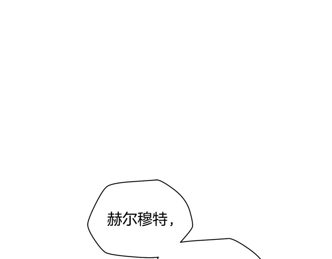 第65话 准备野营 第158页