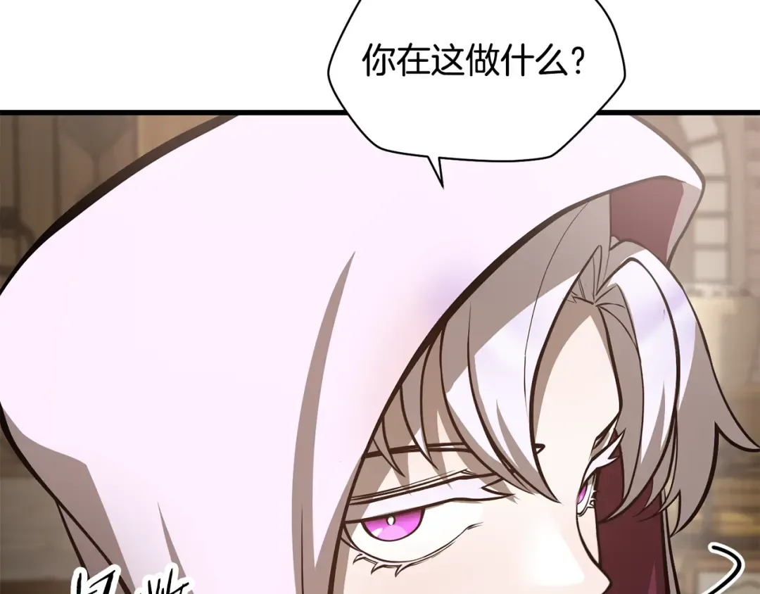 第65话 准备野营 第159页