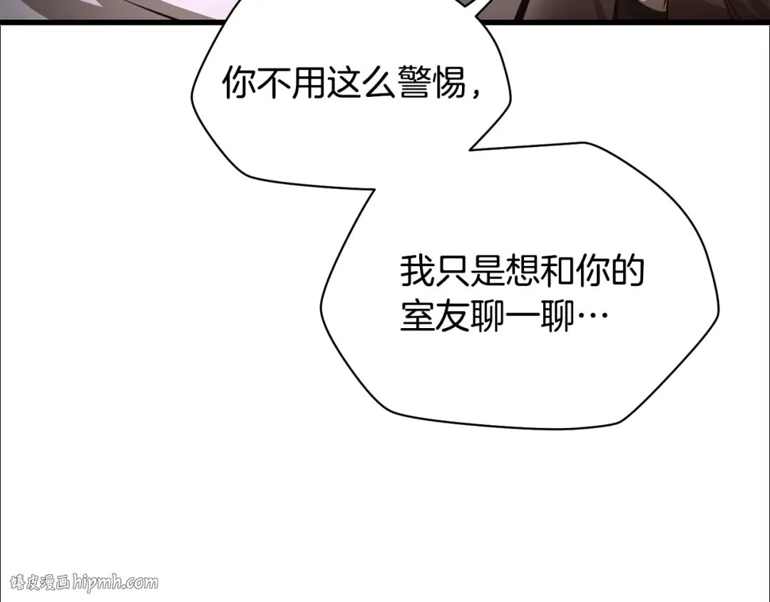 第65话 准备野营 第168页