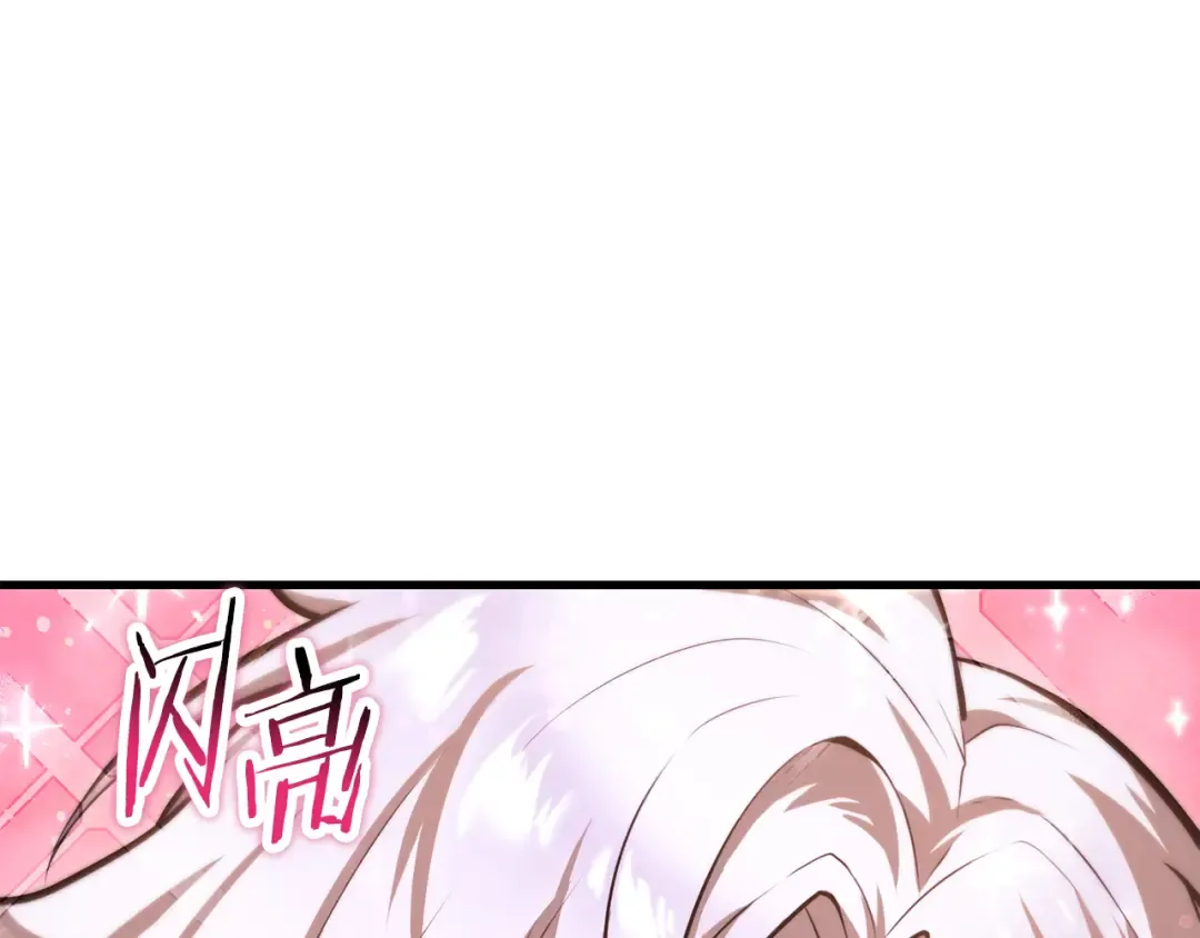 第65话 准备野营 第169页