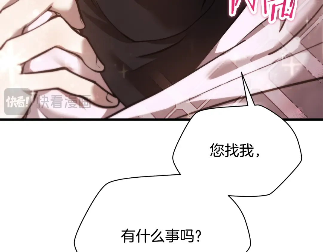 第65话 准备野营 第171页