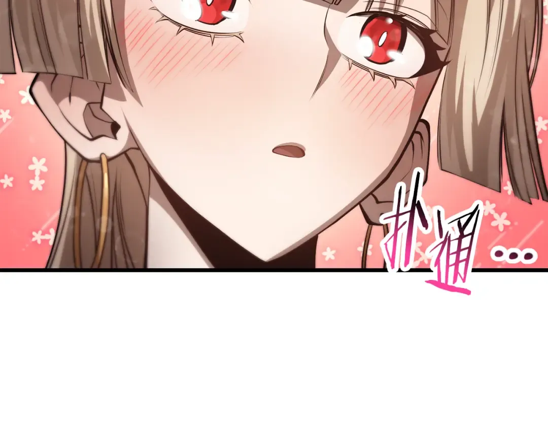 第65话 准备野营 第174页