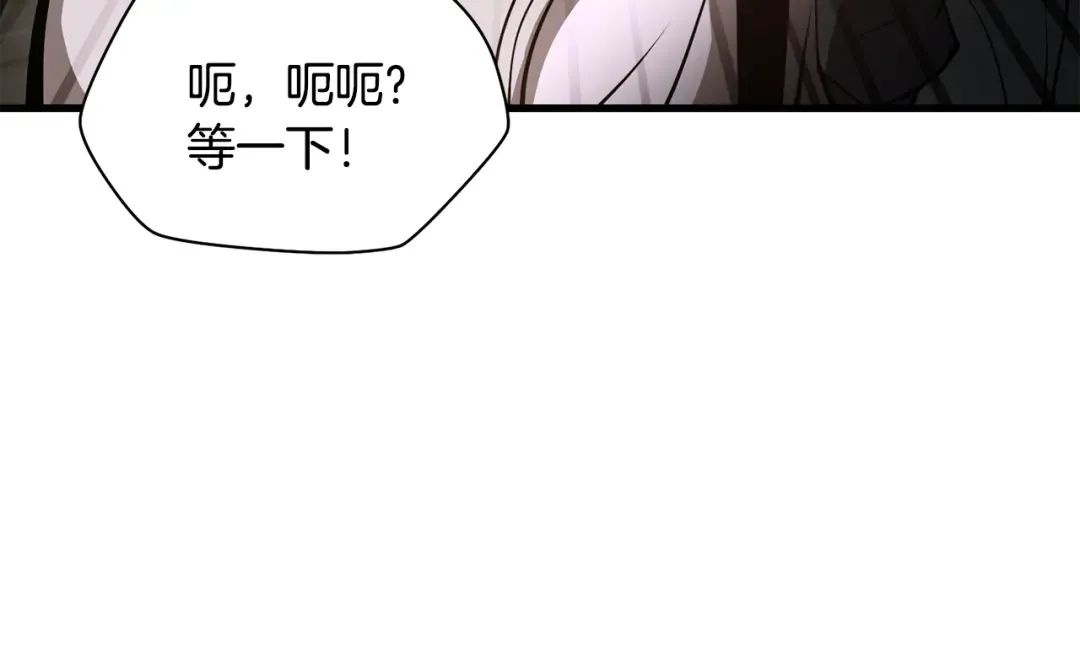 第65话 准备野营 第182页