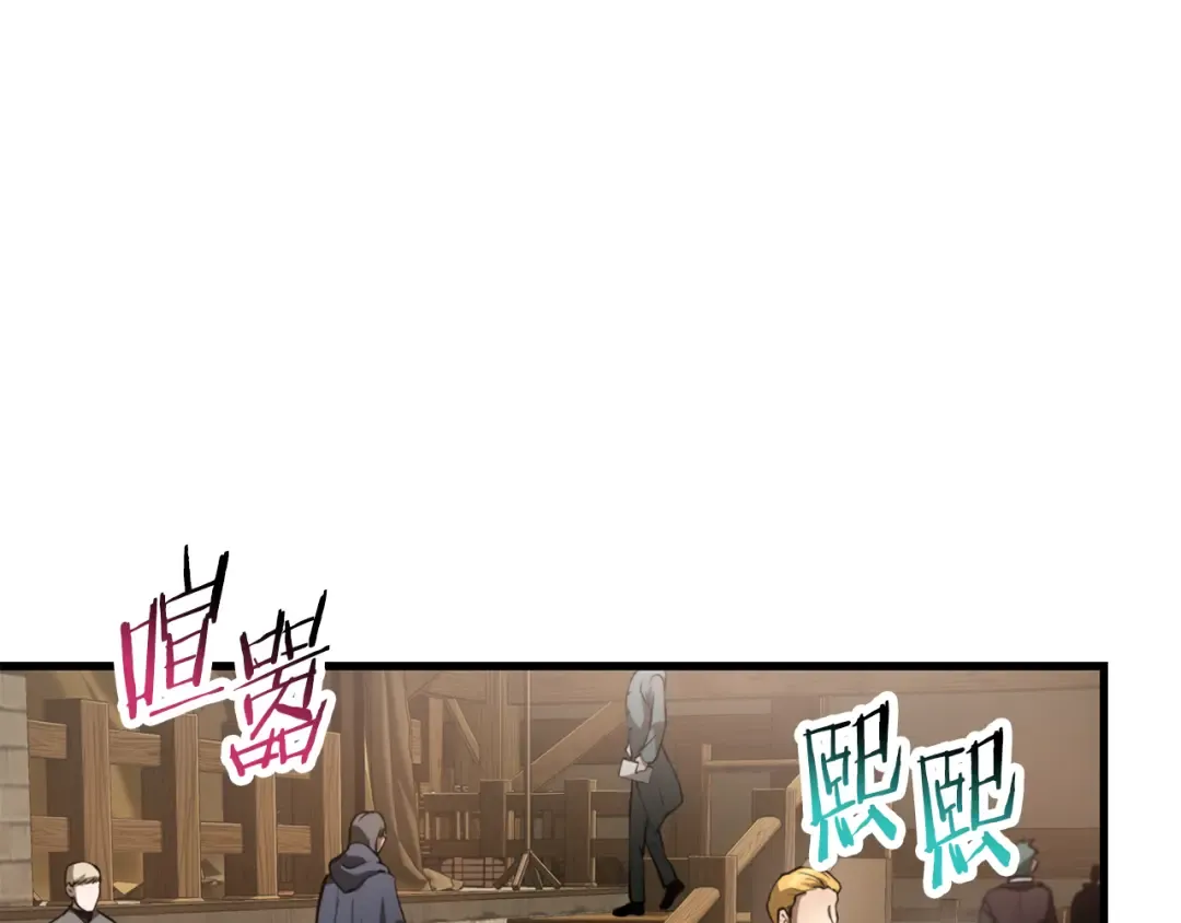 第65话 准备野营 第183页