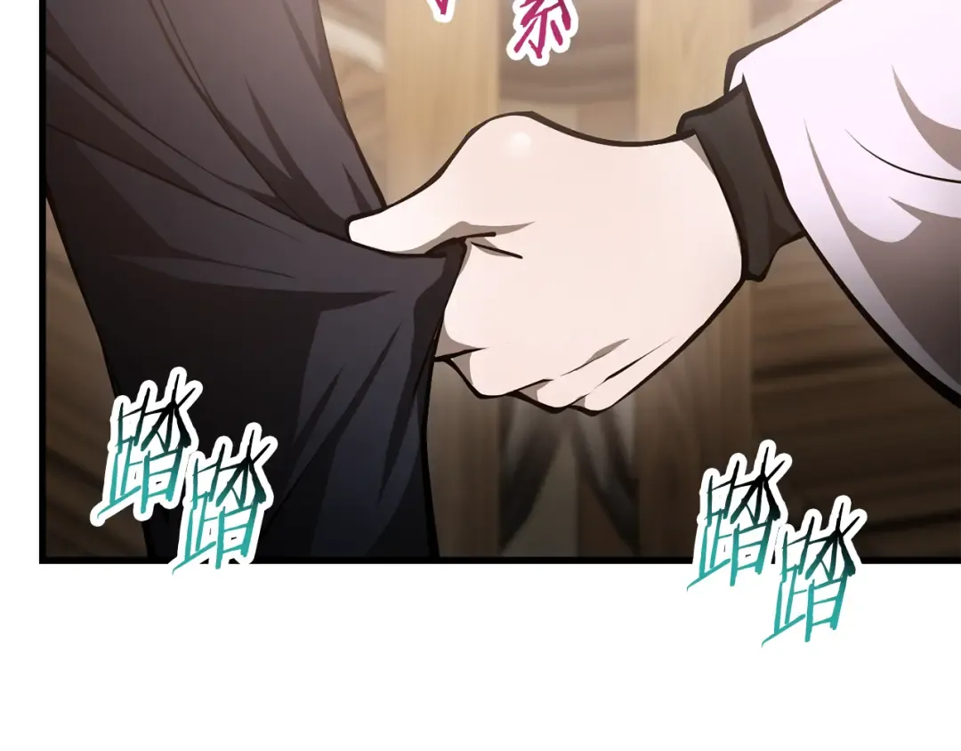 第65话 准备野营 第185页