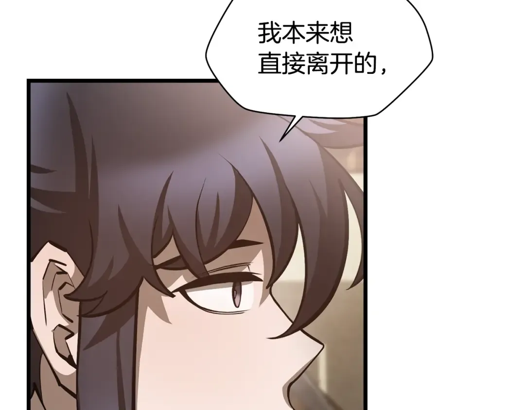 第65话 准备野营 第189页