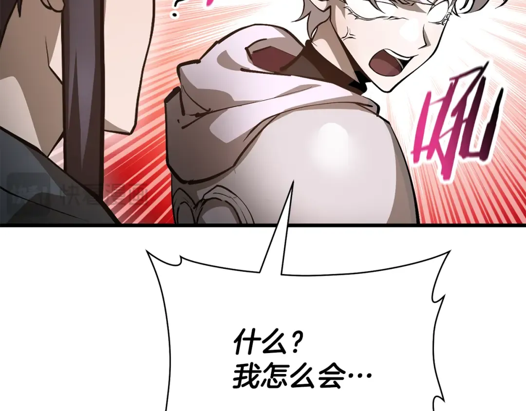 第65话 准备野营 第197页