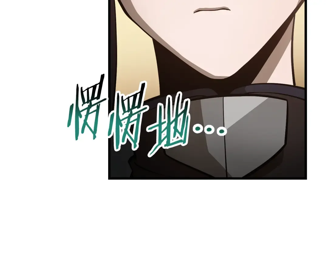 第65话 准备野营 第207页