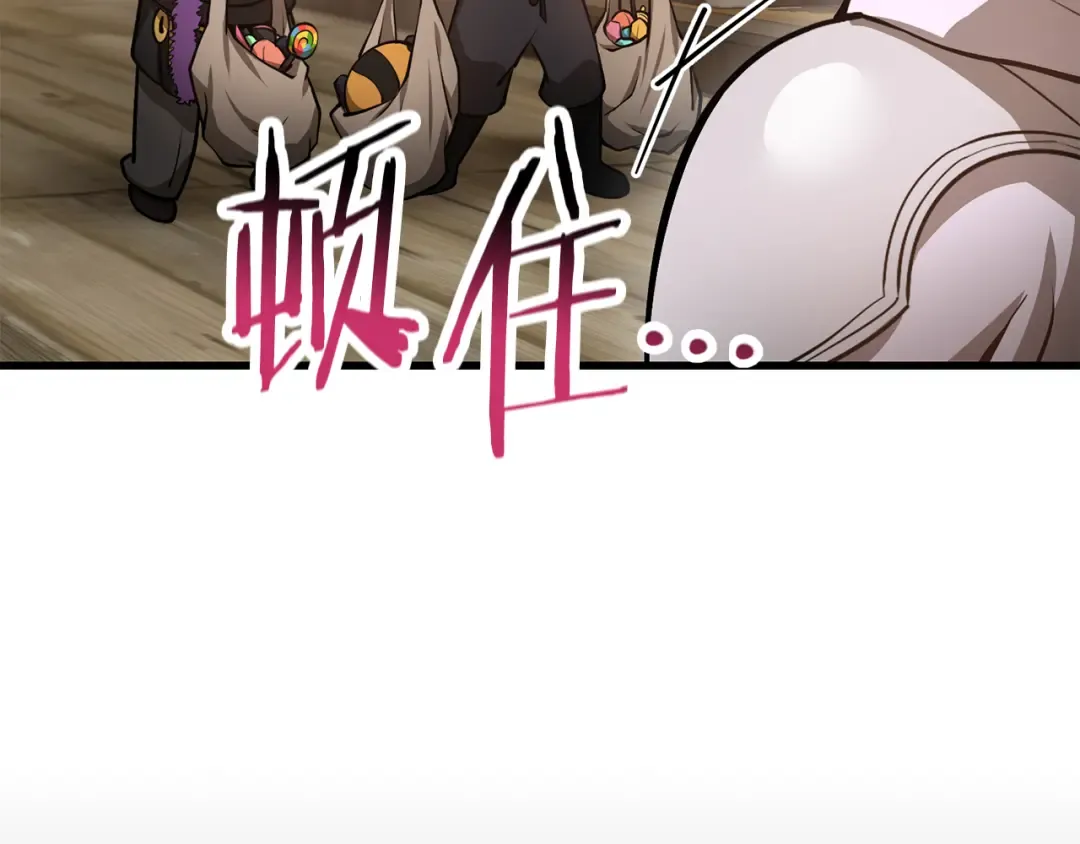 第65话 准备野营 第214页