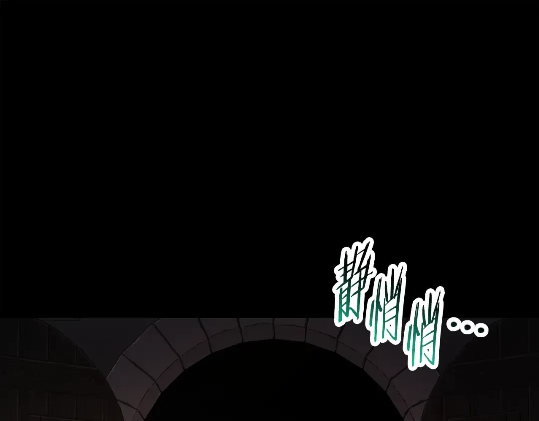 第66话 消失的马 第14页