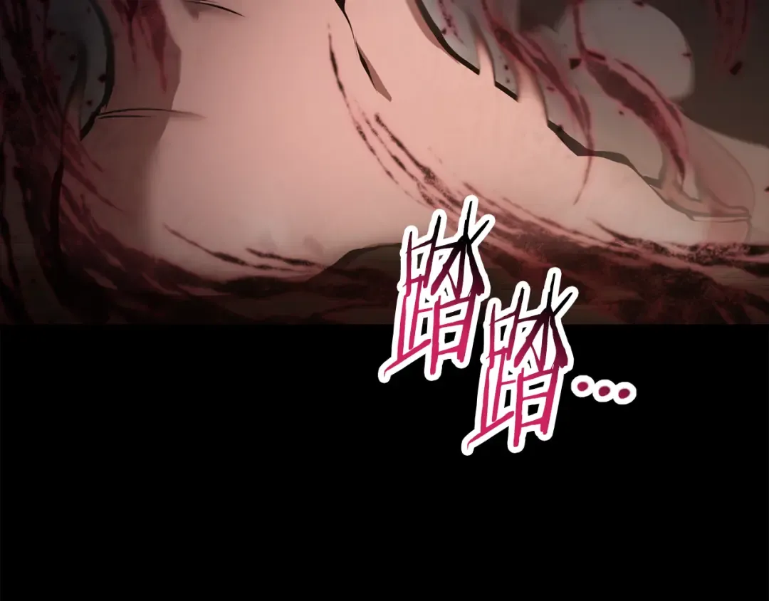 第66话 消失的马 第19页