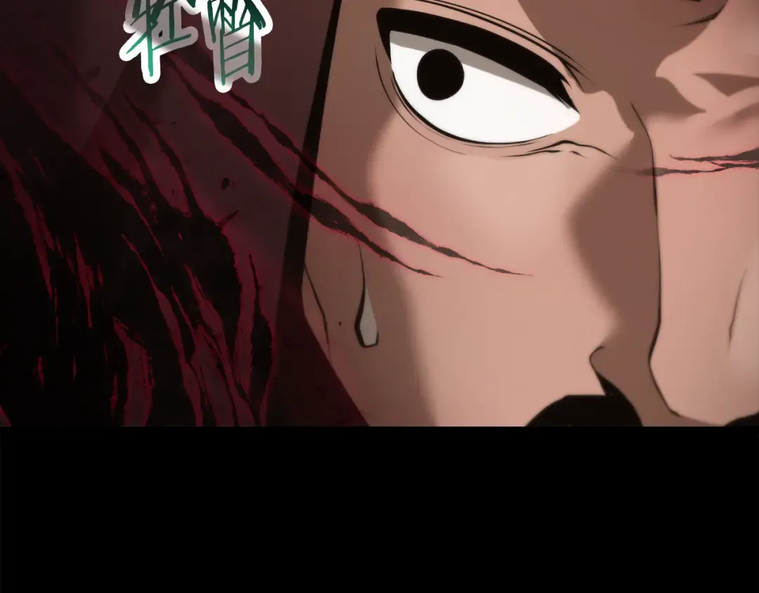第66话 消失的马 第26页
