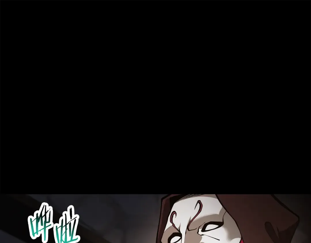 第66话 消失的马 第39页