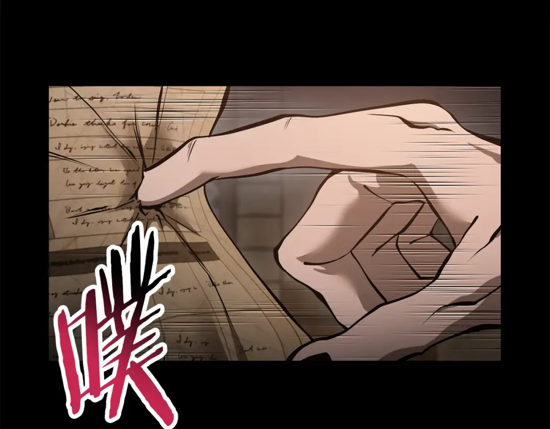 第66话 消失的马 第62页
