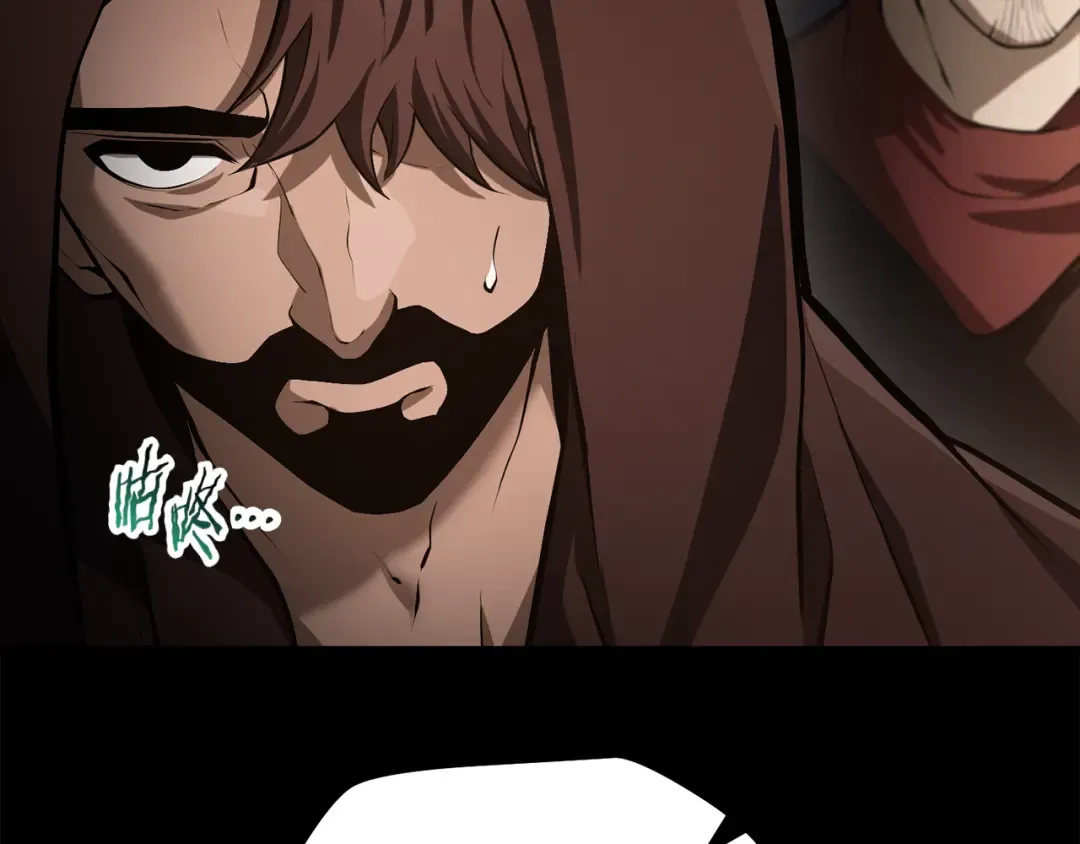 第66话 消失的马 第68页