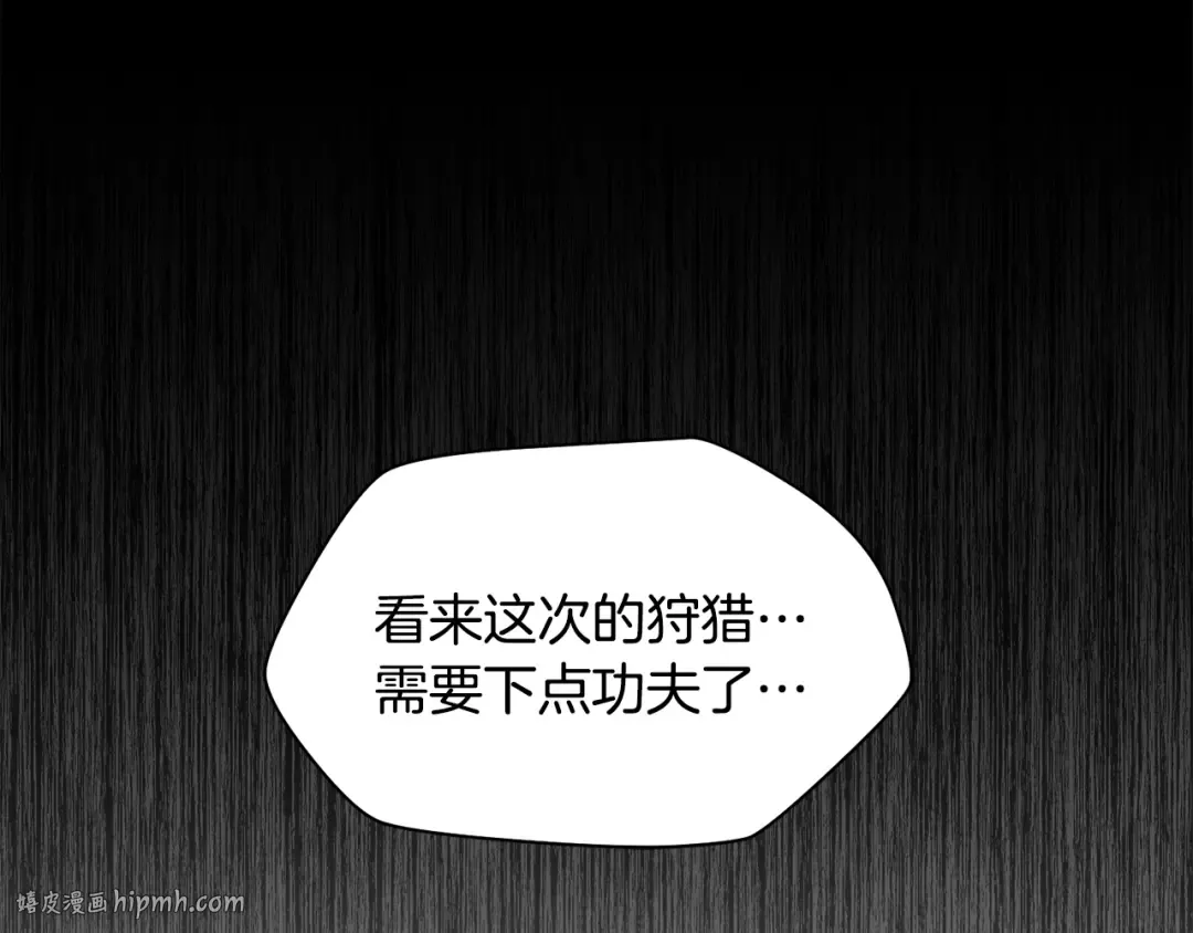 第66话 消失的马 第72页