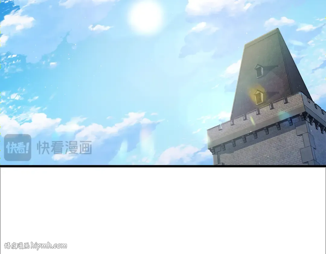第66话 消失的马 第80页