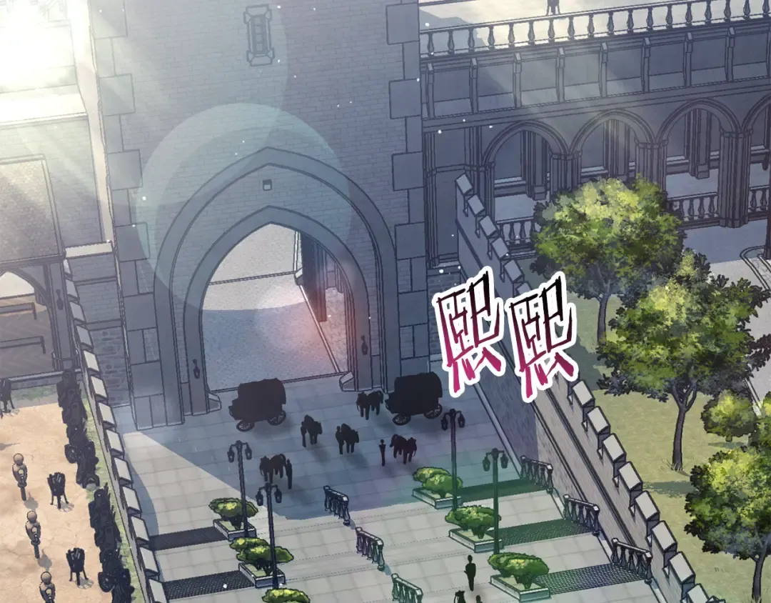 第66话 消失的马 第82页