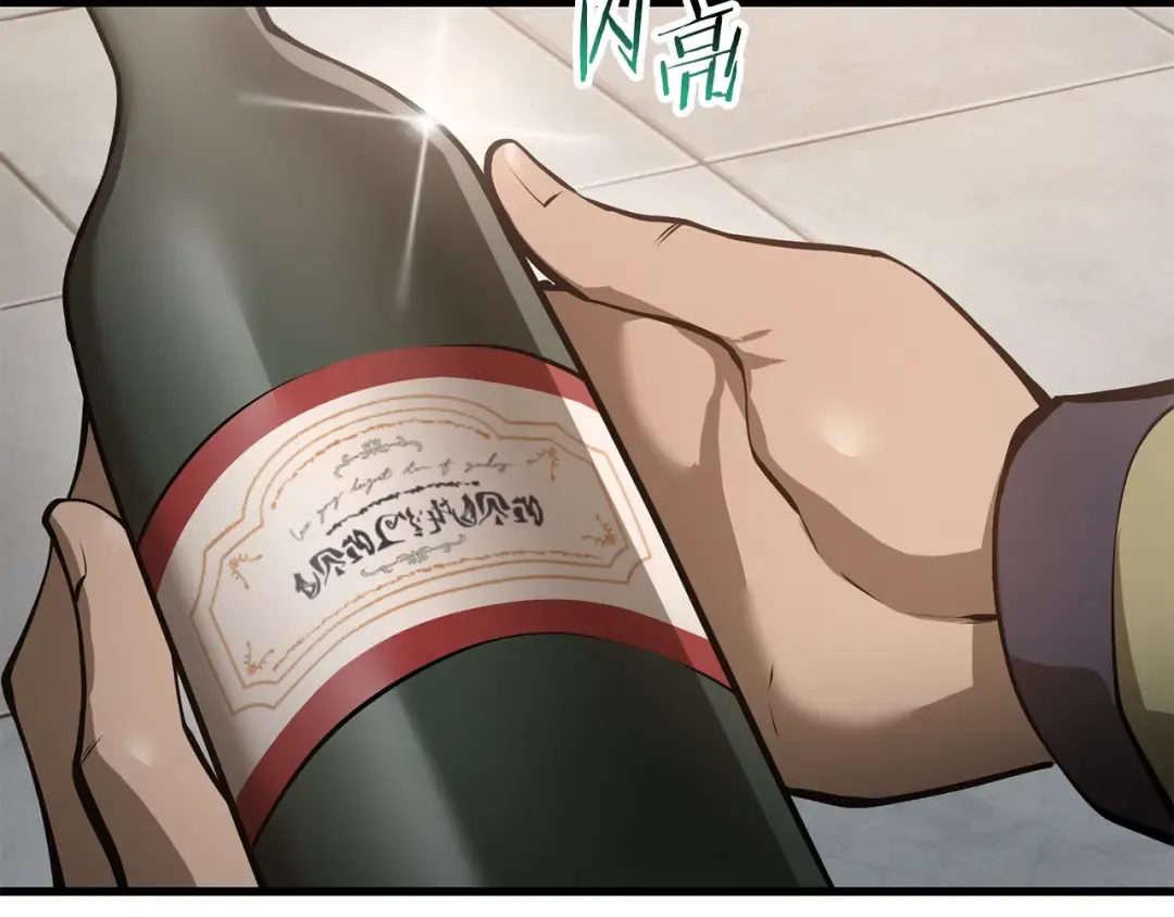 第66话 消失的马 第85页