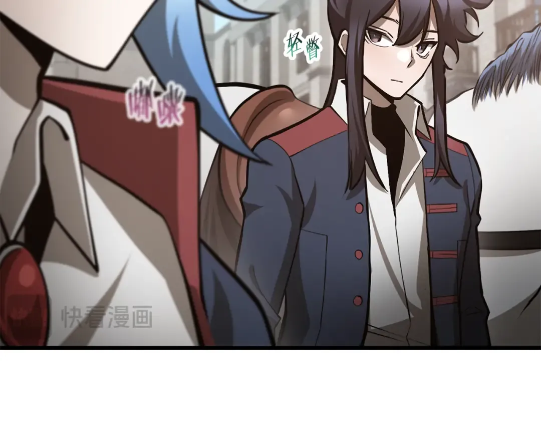 第66话 消失的马 第103页
