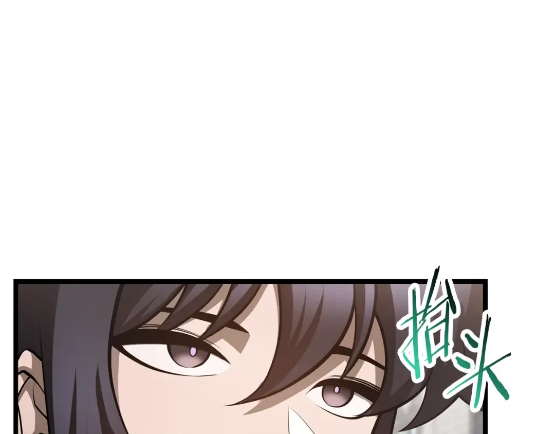 第66话 消失的马 第106页