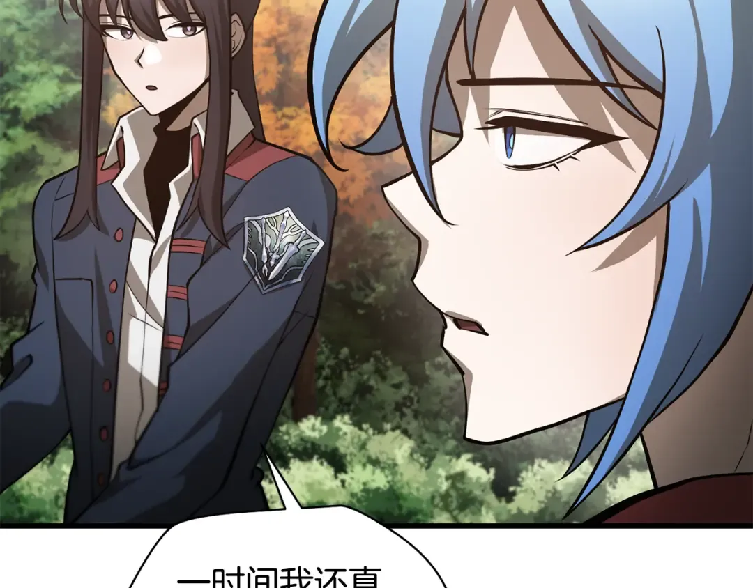 第66话 消失的马 第130页