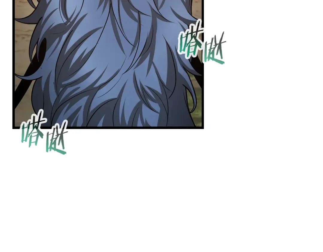 第66话 消失的马 第135页