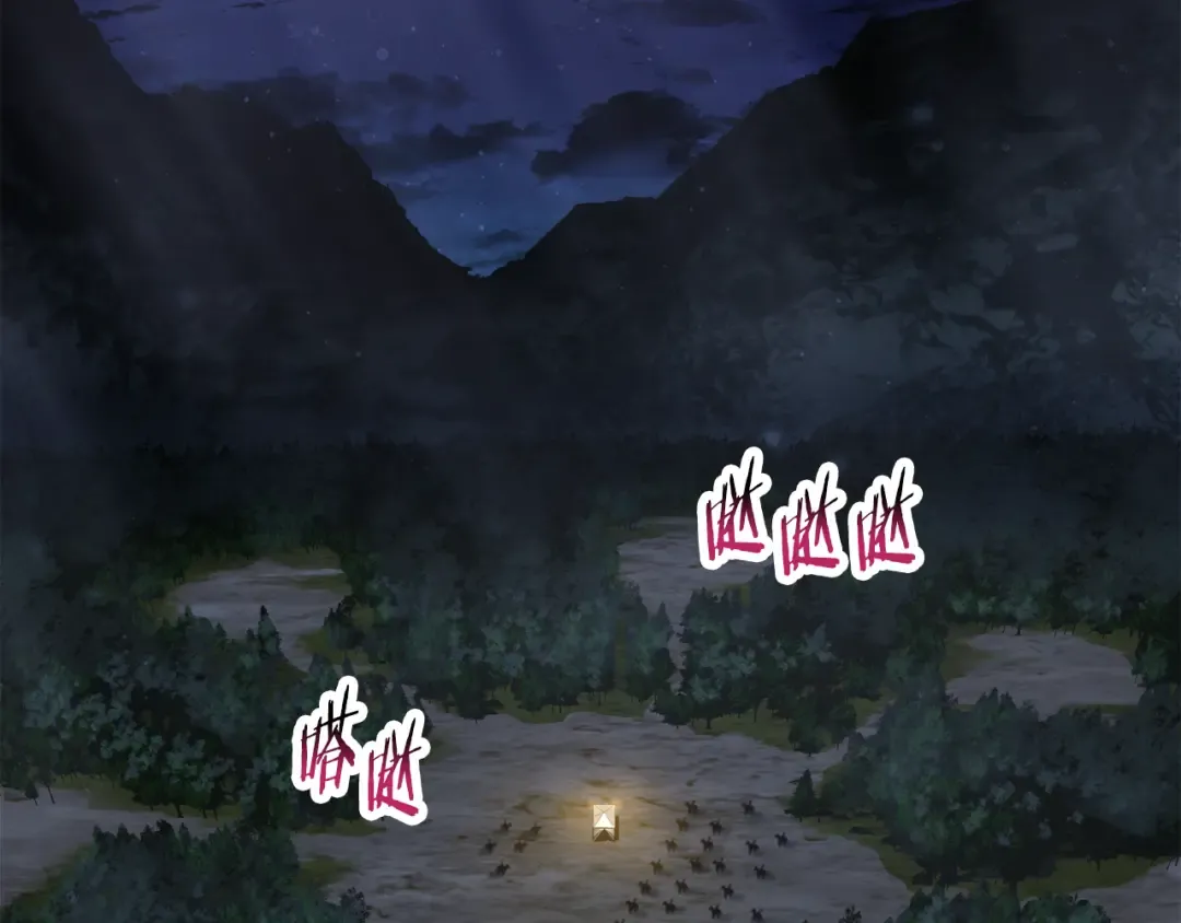 第66话 消失的马 第149页