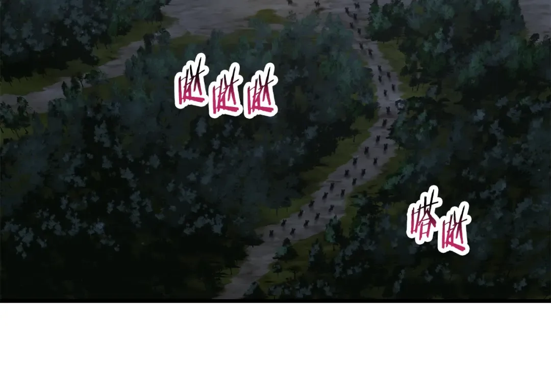 第66话 消失的马 第150页
