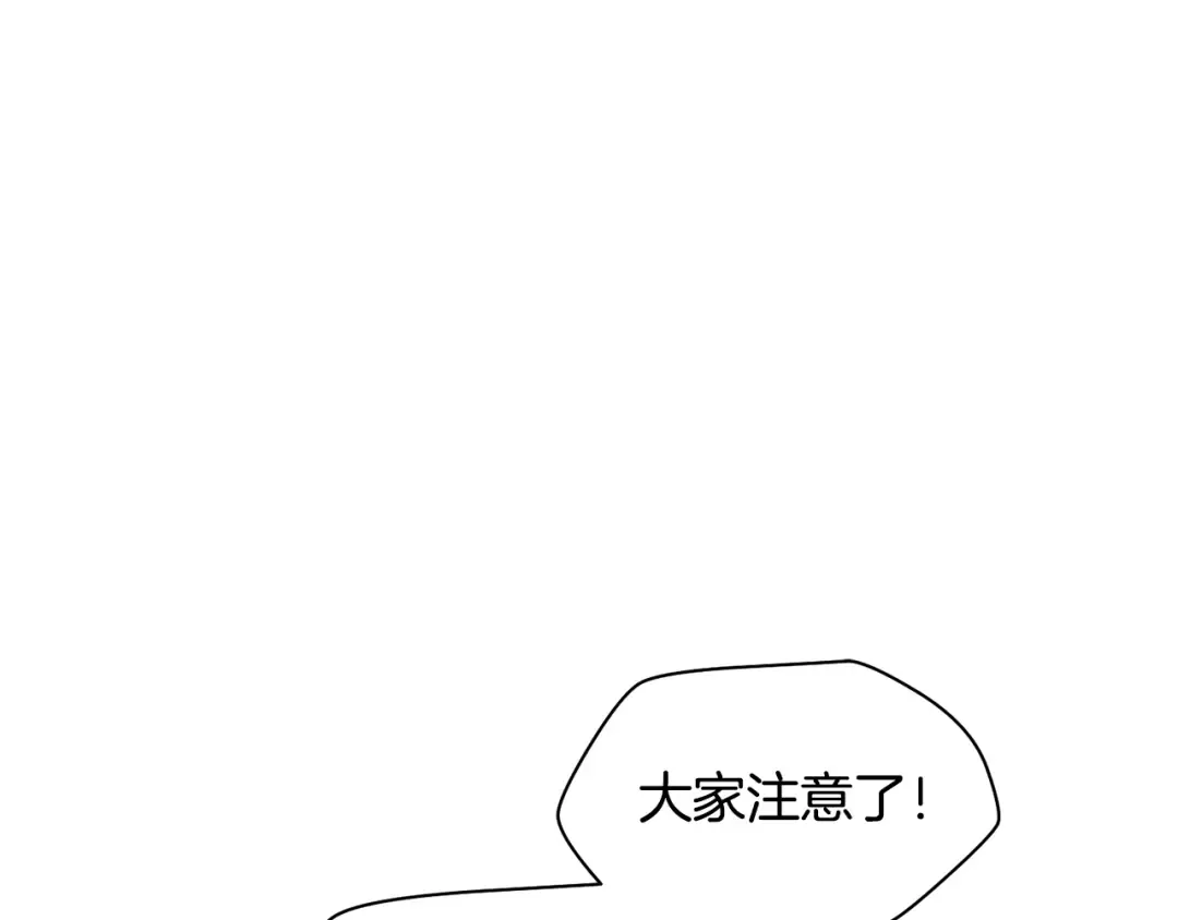 第66话 消失的马 第151页