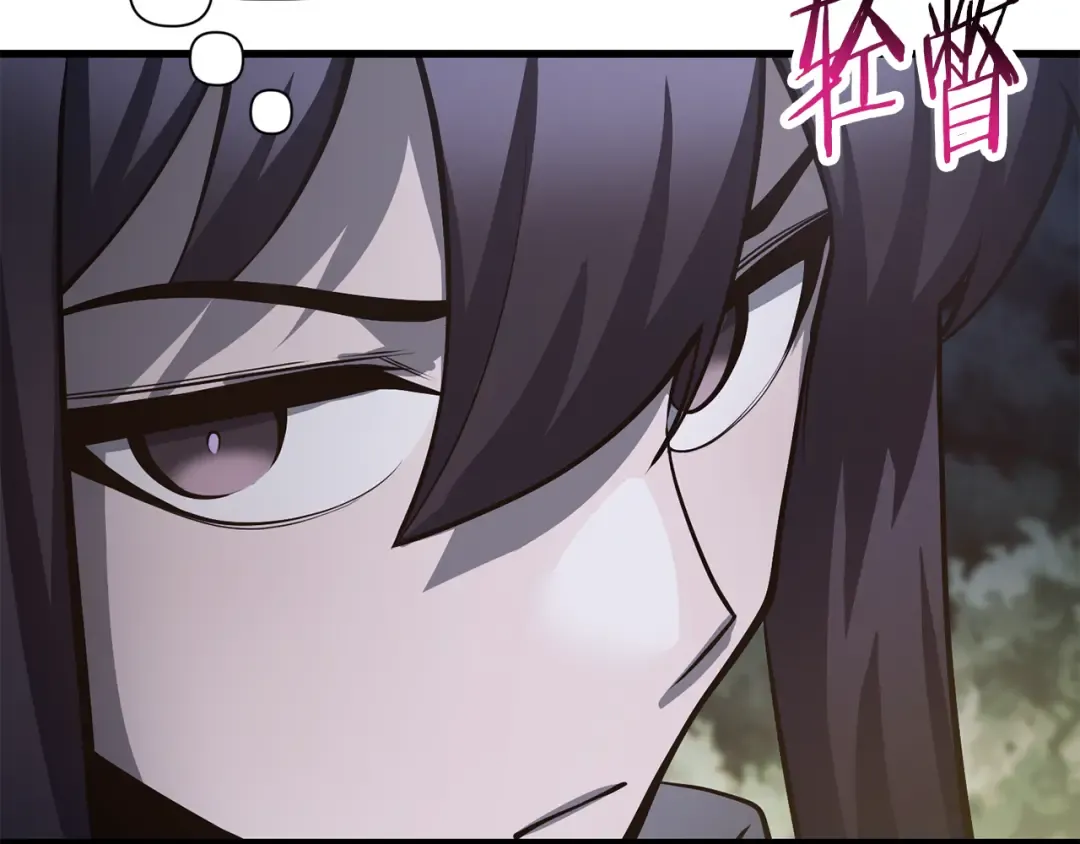 第66话 消失的马 第164页