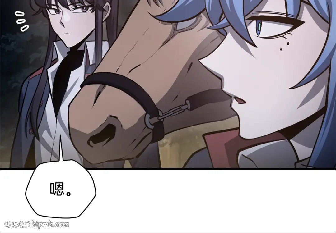 第66话 消失的马 第168页