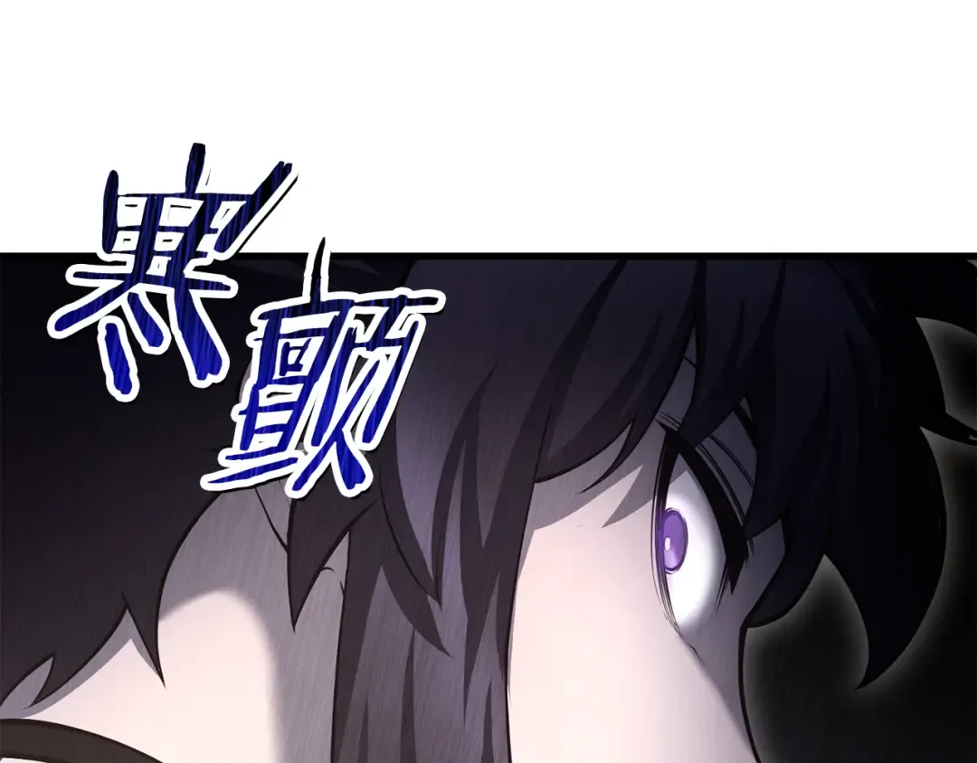 第66话 消失的马 第173页