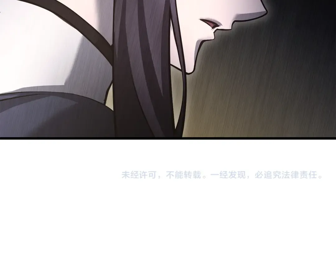 第66话 消失的马 第174页