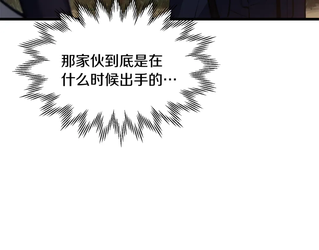第67话 我才是猎人 第19页