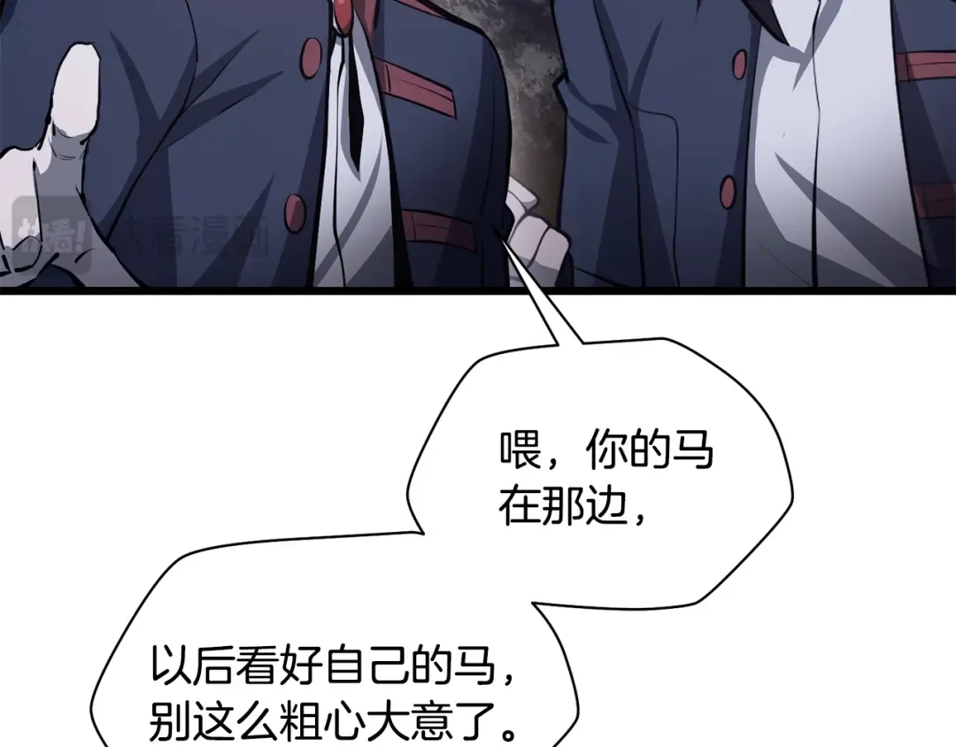 第67话 我才是猎人 第25页