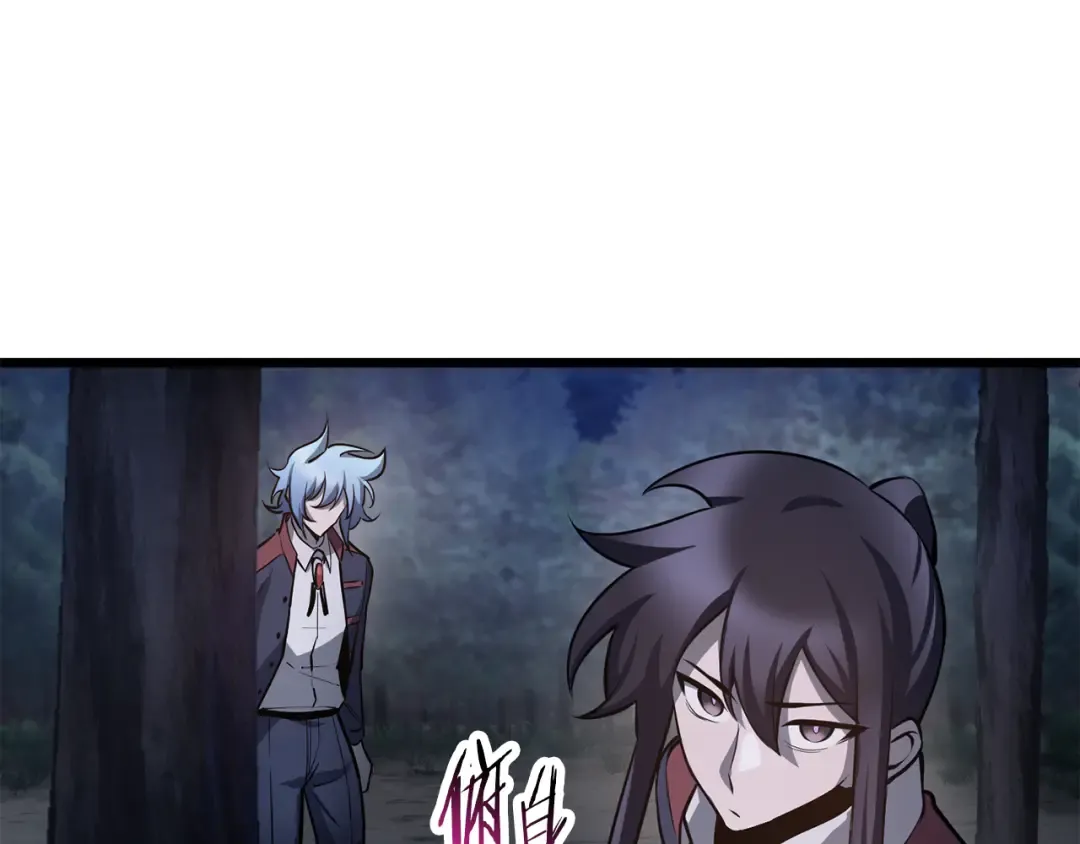 第67话 我才是猎人 第34页