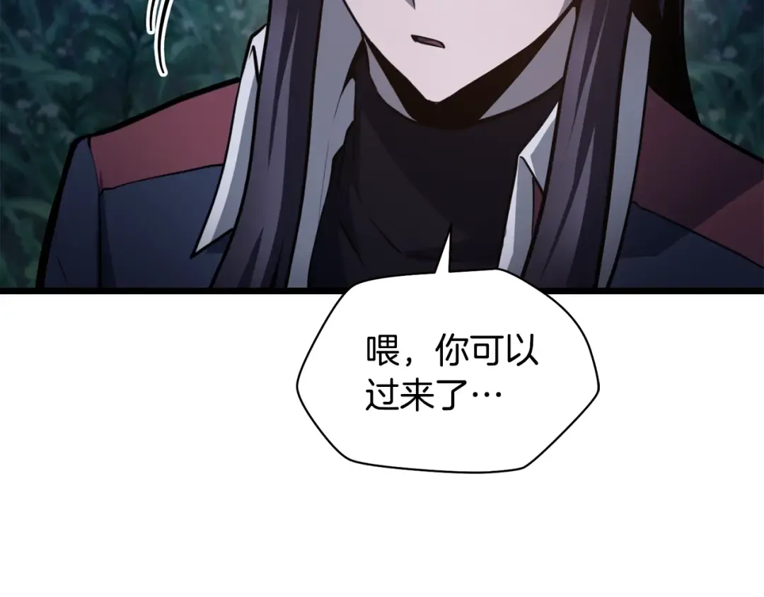 第67话 我才是猎人 第43页