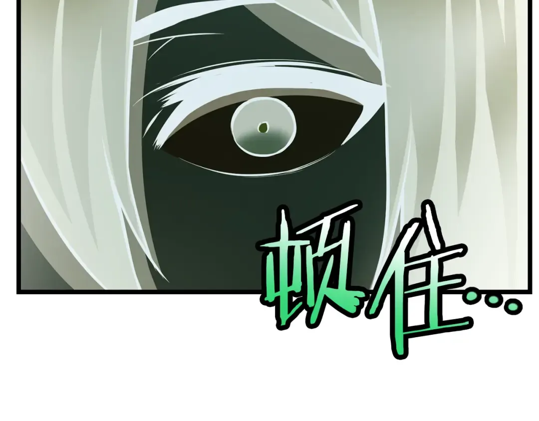 第67话 我才是猎人 第45页