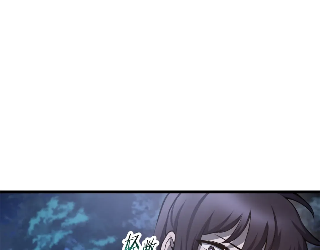 第67话 我才是猎人 第46页