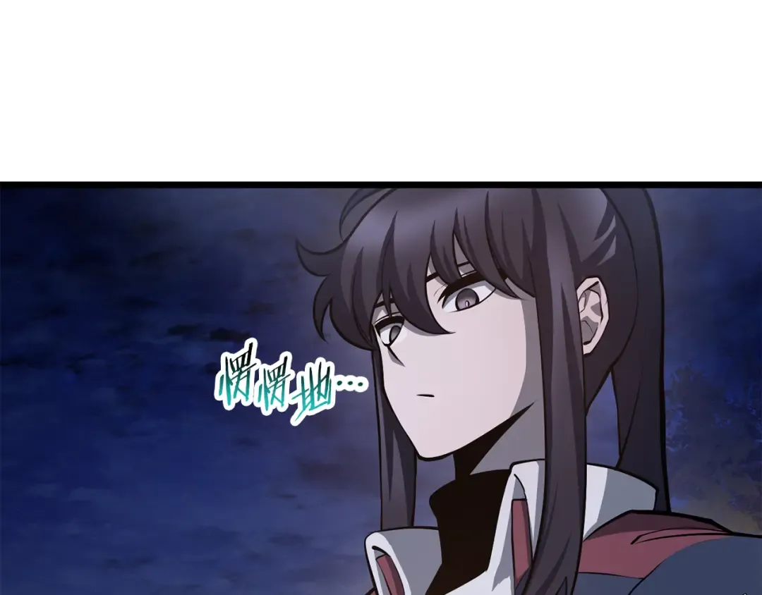第67话 我才是猎人 第94页