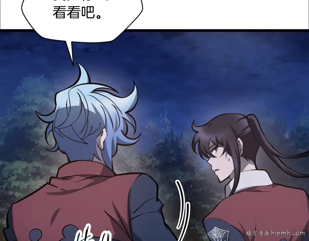 第67话 我才是猎人 第136页