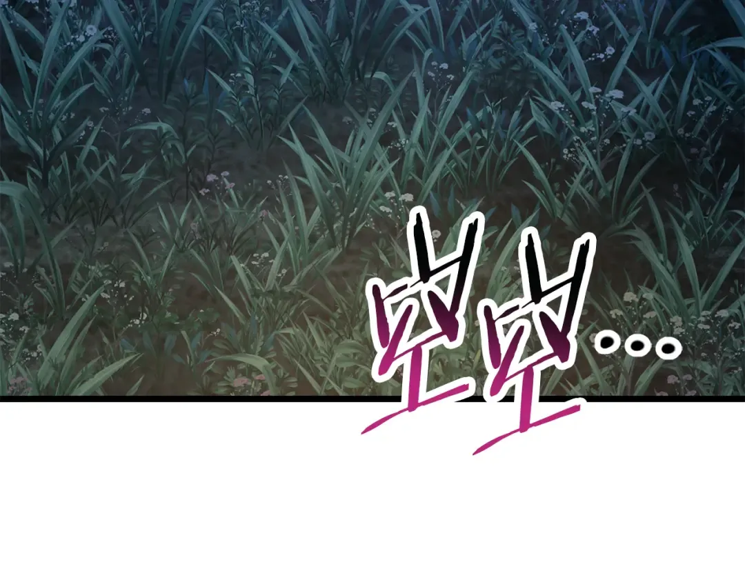 第67话 我才是猎人 第145页