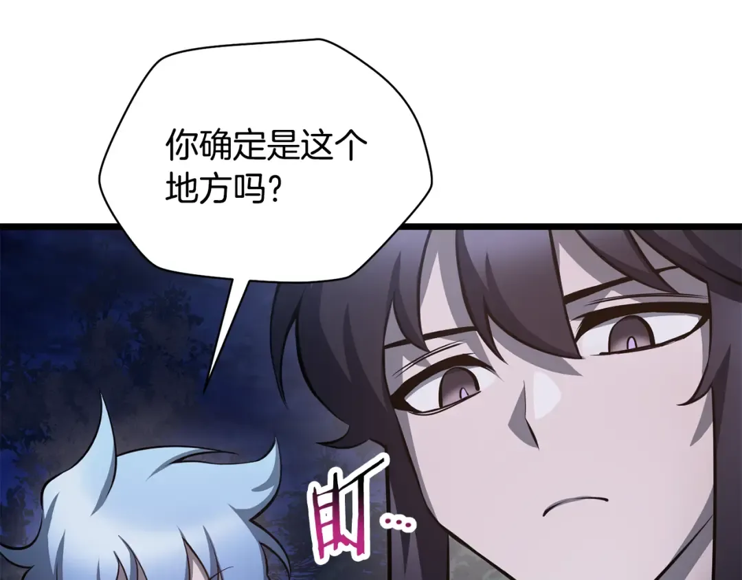 第67话 我才是猎人 第157页