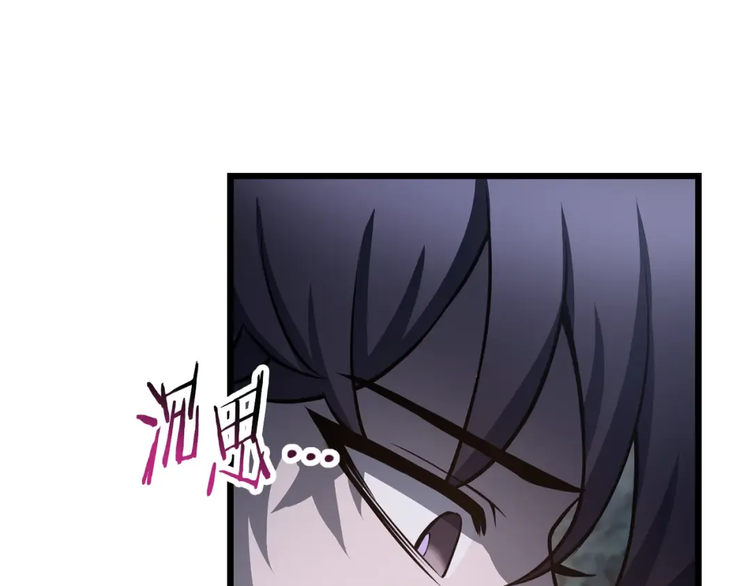 第67话 我才是猎人 第161页