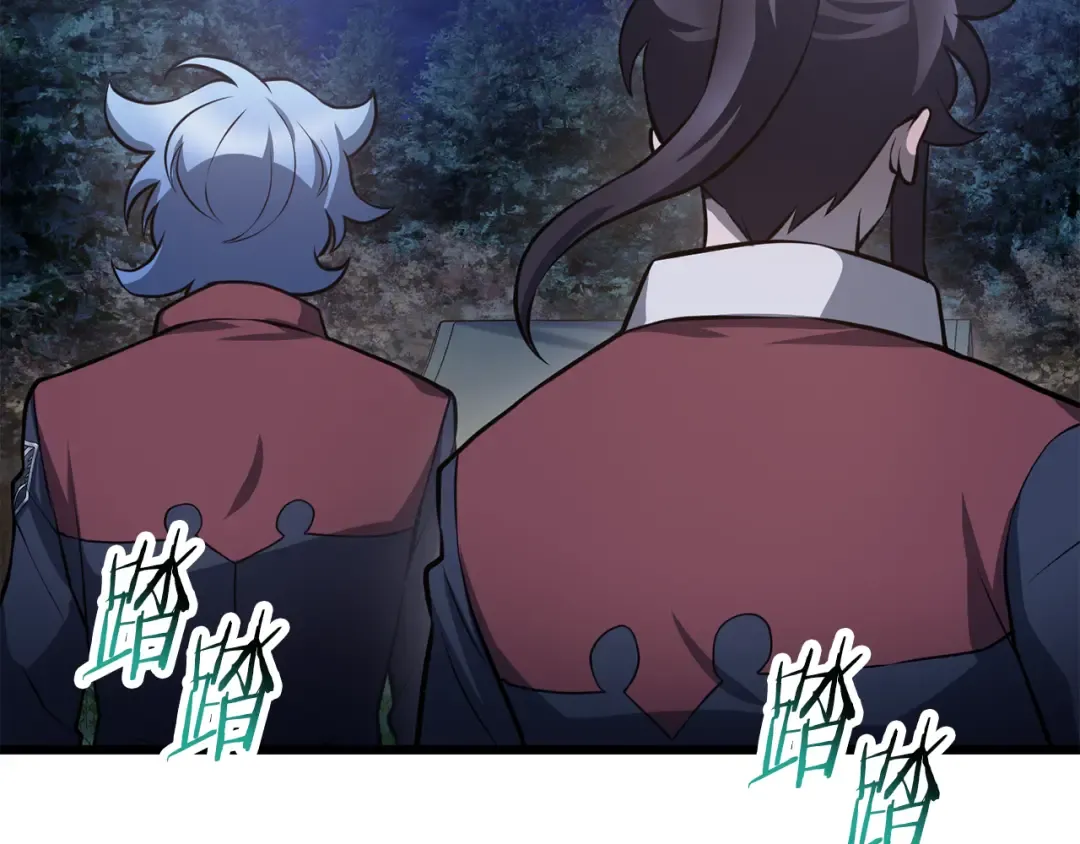 第67话 我才是猎人 第177页